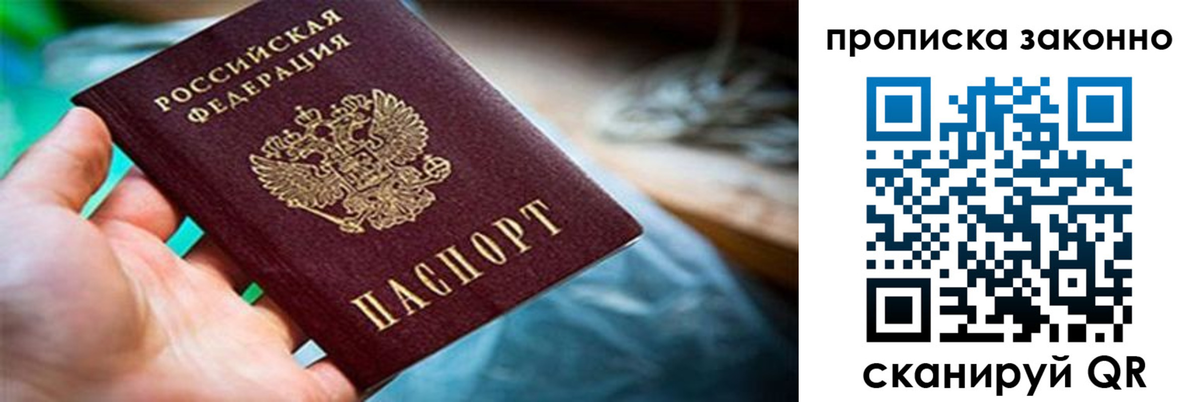 прописка иностранных граждан в Хасавюрте